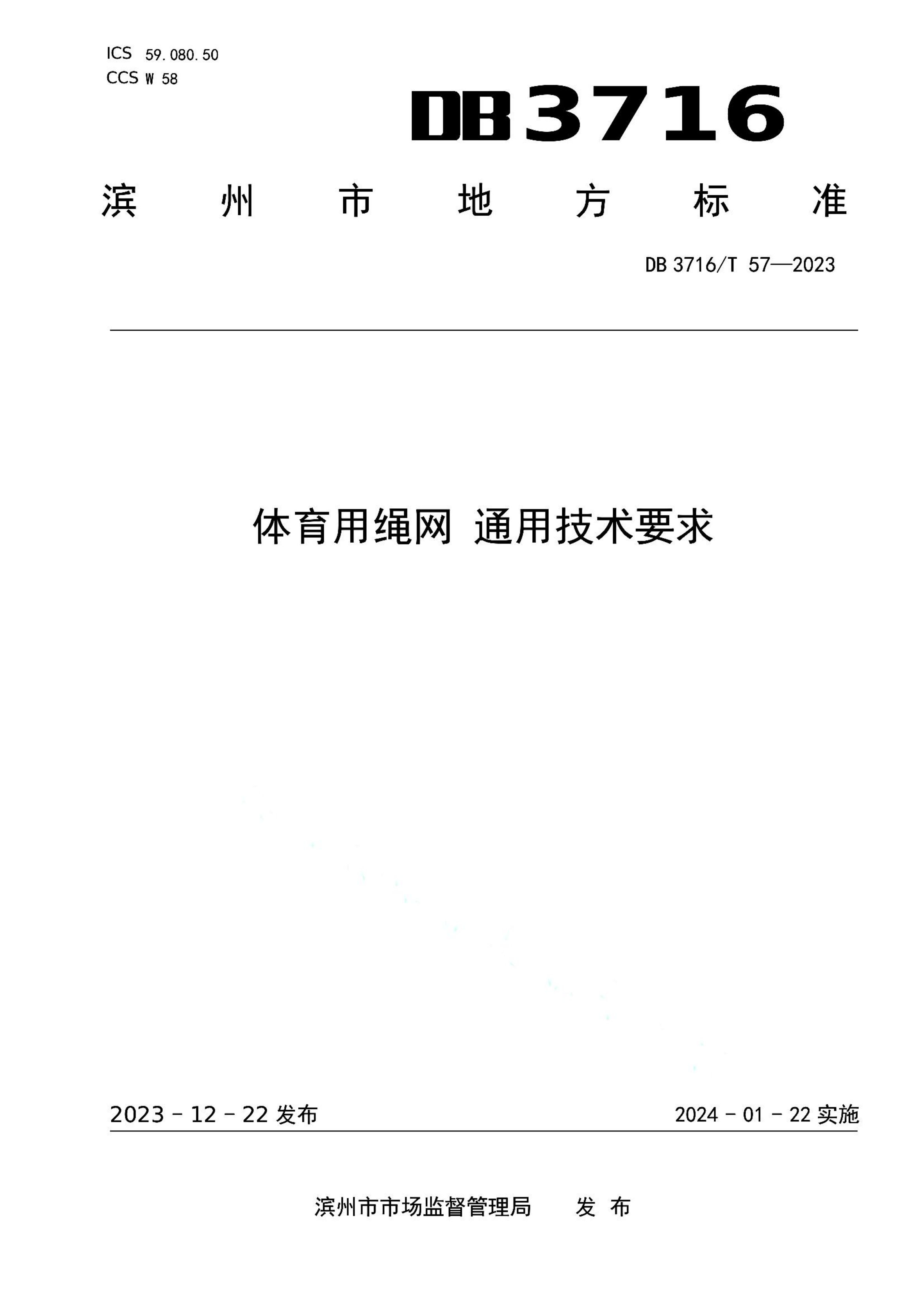 资源详情图